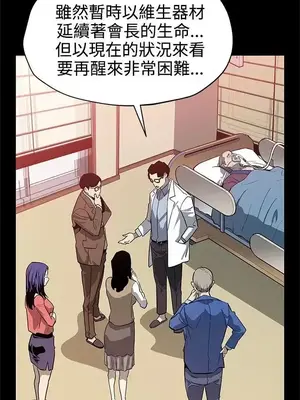 Mom cafe 1-72話[完結]_043023