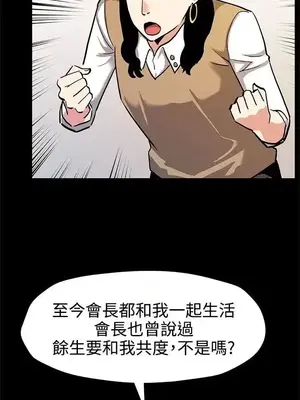 Mom cafe 1-72話[完結]_043024