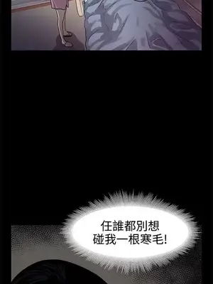 Mom cafe 1-72話[完結]_043026