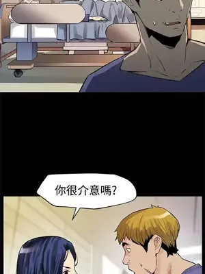 Mom cafe 1-72話[完結]_044003