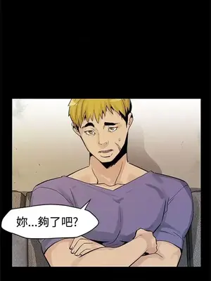 Mom cafe 1-72話[完結]_044005