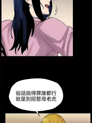 Mom cafe 1-72話[完結]_044007