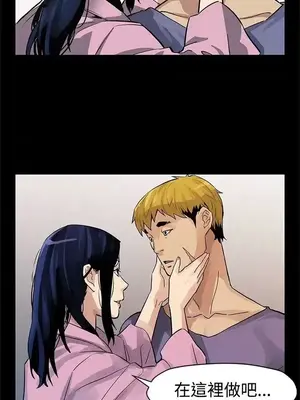 Mom cafe 1-72話[完結]_044009