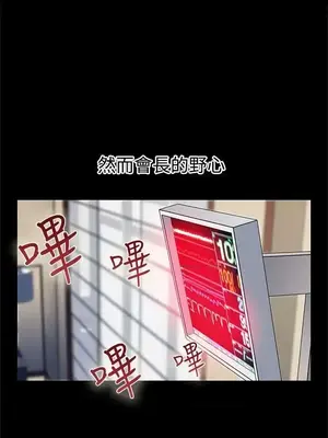 Mom cafe 1-72話[完結]_044014