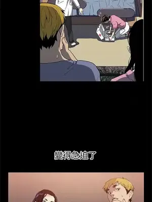 Mom cafe 1-72話[完結]_044015