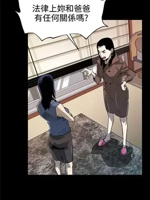 Mom cafe 1-72話[完結]_044017