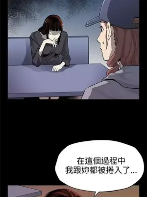 Mom cafe 1-72話[完結]_044020