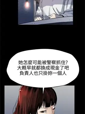 Mom cafe 1-72話[完結]_044022