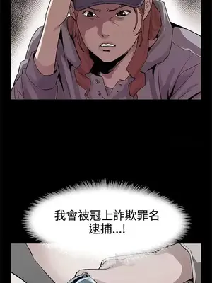 Mom cafe 1-72話[完結]_044023