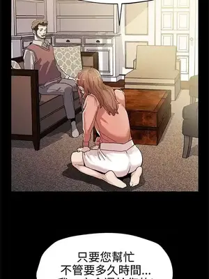 Mom cafe 1-72話[完結]_044025