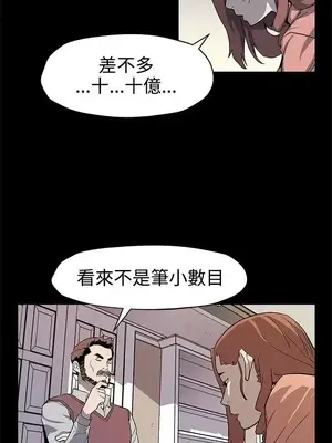 Mom cafe 1-72話[完結]_044026