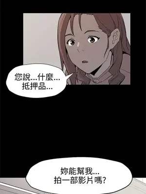 Mom cafe 1-72話[完結]_045004