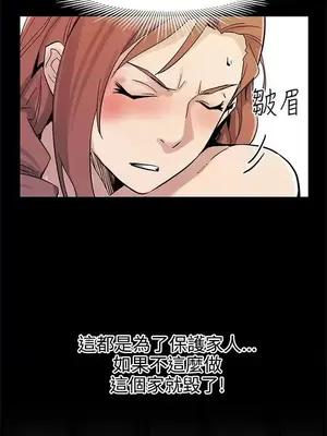 Mom cafe 1-72話[完結]_045008