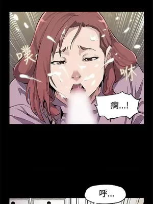 Mom cafe 1-72話[完結]_045020