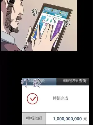 Mom cafe 1-72話[完結]_045021