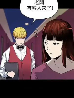 Mom cafe 1-72話[完結]_045023