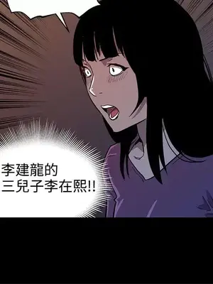 Mom cafe 1-72話[完結]_045025