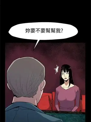 Mom cafe 1-72話[完結]_045027