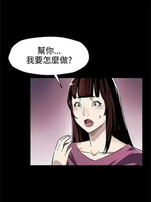 Mom cafe 1-72話[完結]_046002