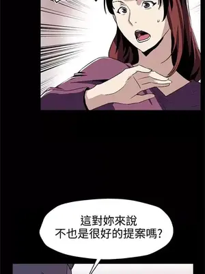 Mom cafe 1-72話[完結]_046003