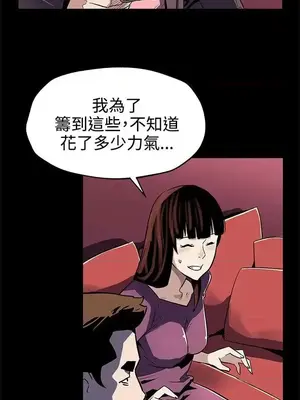 Mom cafe 1-72話[完結]_046005