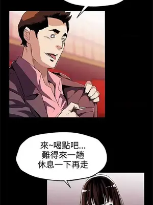 Mom cafe 1-72話[完結]_046006