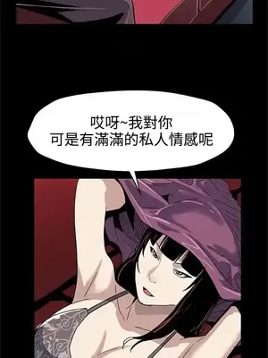 Mom cafe 1-72話[完結]_046009