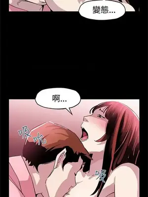 Mom cafe 1-72話[完結]_046011