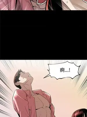 Mom cafe 1-72話[完結]_046015