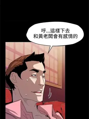 Mom cafe 1-72話[完結]_046016