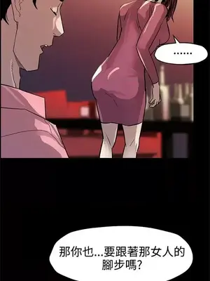 Mom cafe 1-72話[完結]_046017