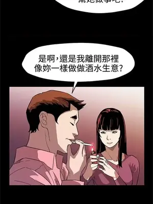 Mom cafe 1-72話[完結]_046018