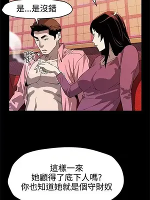 Mom cafe 1-72話[完結]_046019