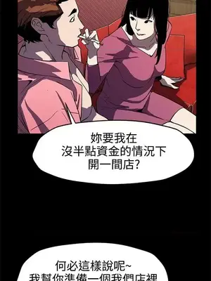 Mom cafe 1-72話[完結]_046020