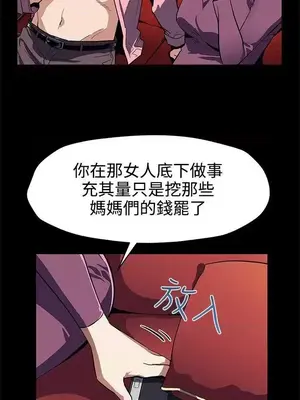 Mom cafe 1-72話[完結]_046021