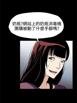 Mom cafe 1-72話[完結]_046022