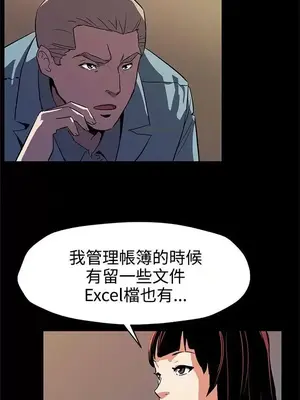 Mom cafe 1-72話[完結]_046025