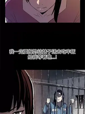 Mom cafe 1-72話[完結]_046027