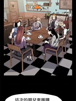 Mom cafe 1-72話[完結]_047002