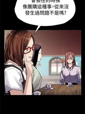 Mom cafe 1-72話[完結]_047004