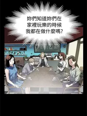 Mom cafe 1-72話[完結]_047005