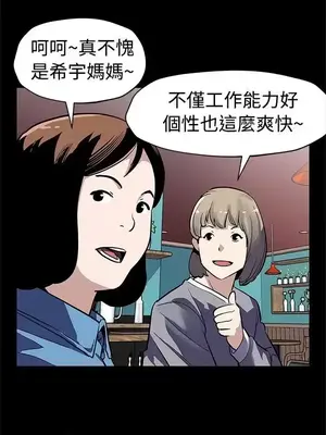 Mom cafe 1-72話[完結]_047008