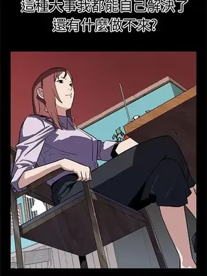 Mom cafe 1-72話[完結]_047009