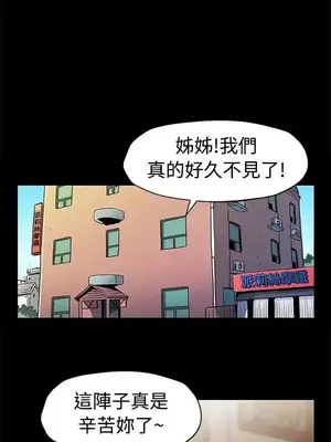 Mom cafe 1-72話[完結]_047010