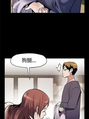 Mom cafe 1-72話[完結]_047011