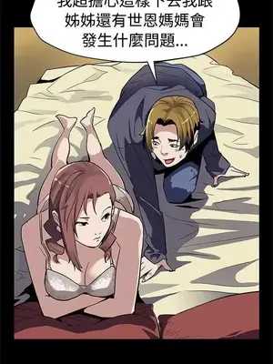 Mom cafe 1-72話[完結]_047012