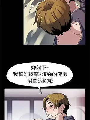 Mom cafe 1-72話[完結]_047013