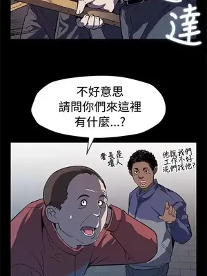 Mom cafe 1-72話[完結]_047023