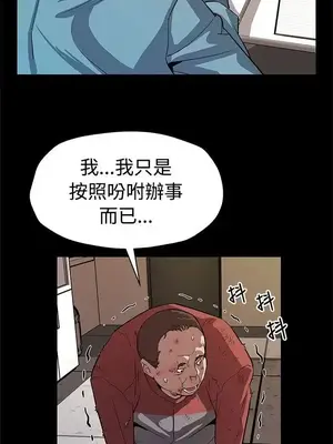 Mom cafe 1-72話[完結]_047025