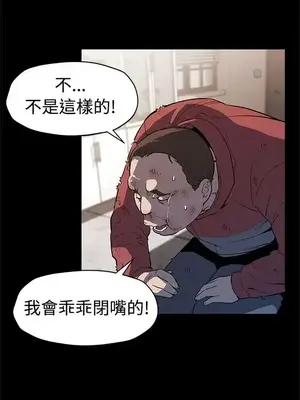 Mom cafe 1-72話[完結]_047026